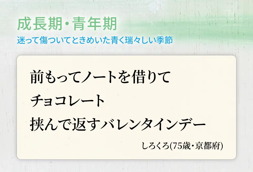 slide03