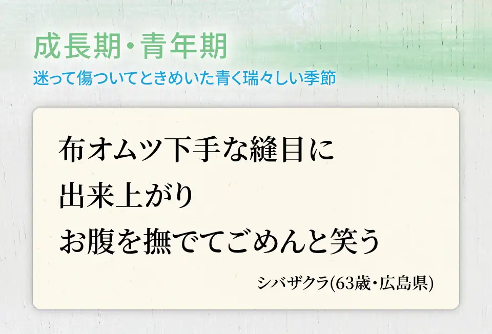 slide04