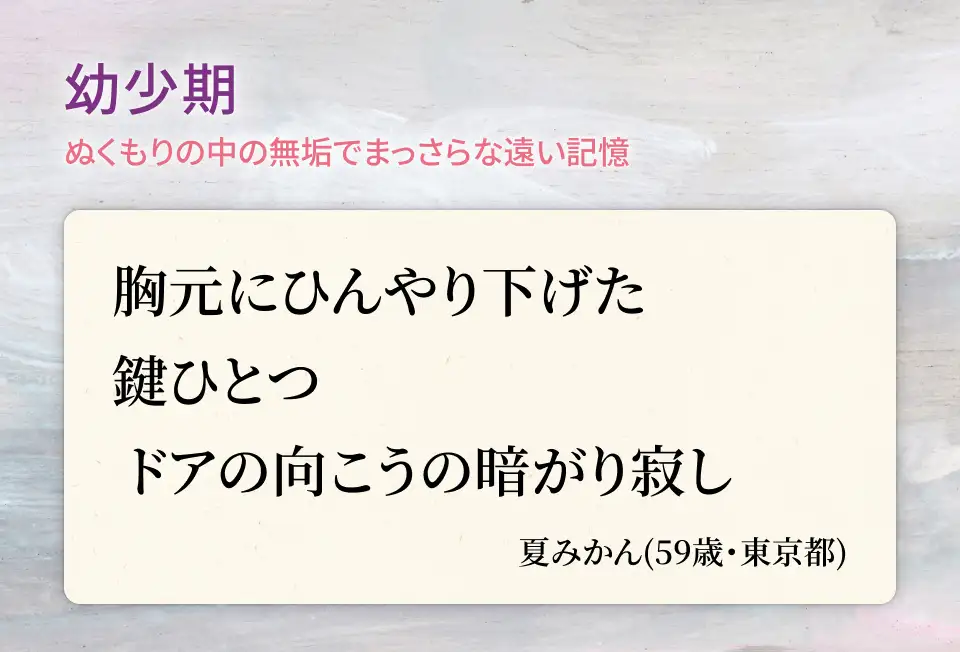 slide05