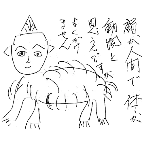 スフィンクス12作品目