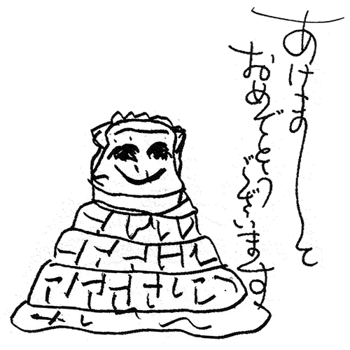 スフィンクス15作品目