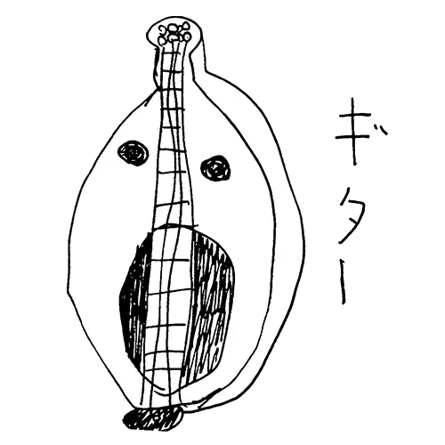 ギター10作品目