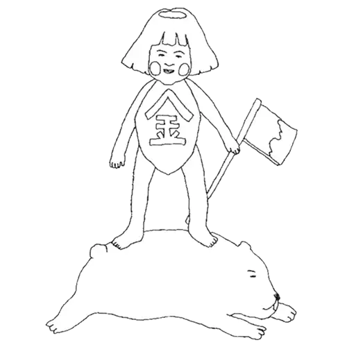 金太郎7作品目