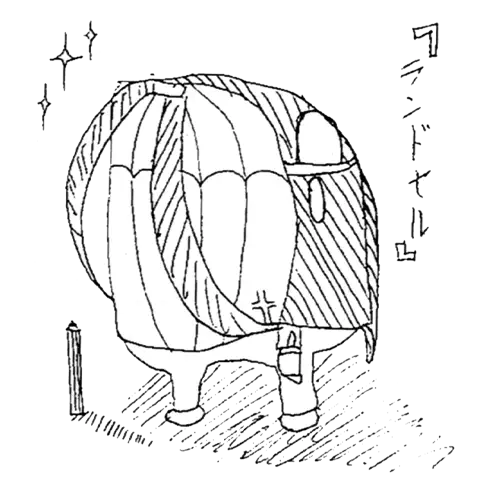 ランドセル2作品目