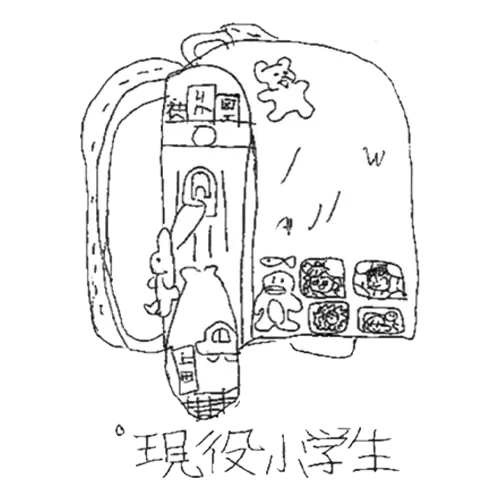 ランドセル3作品目