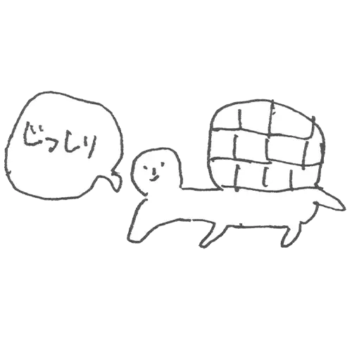 亀8作品目
