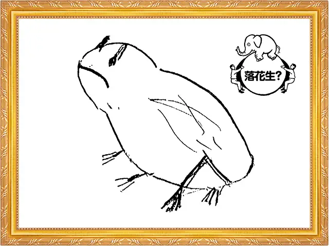 お題：カエルメージ01