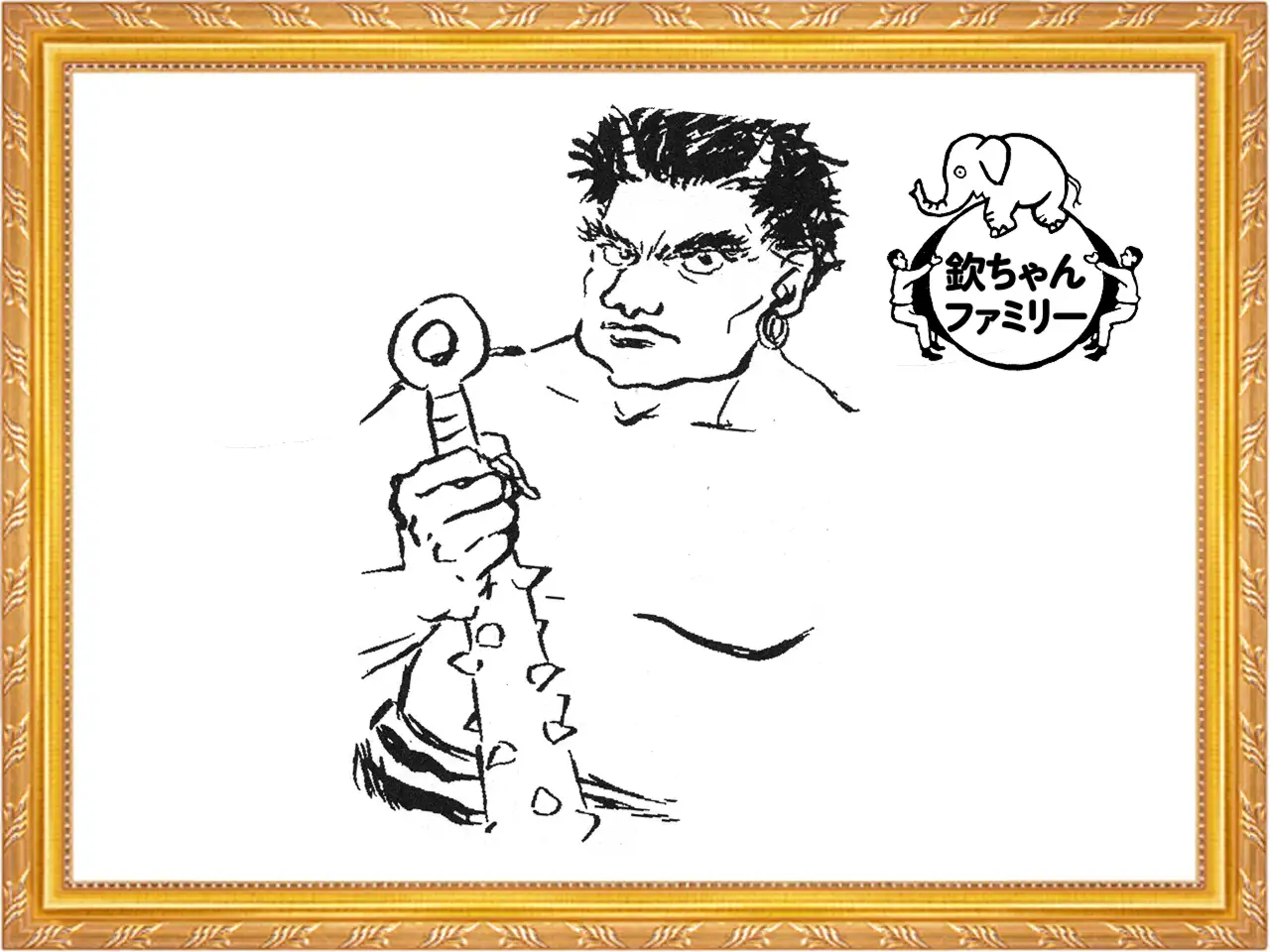 お題：鬼メージ01