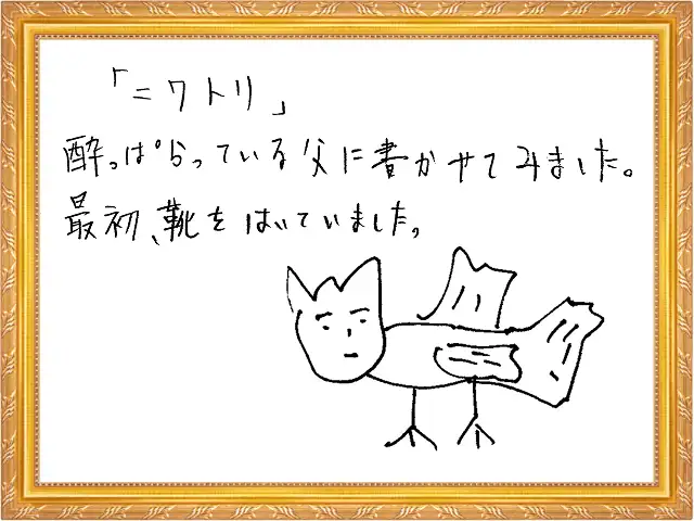 お題：にわとりイメージ13