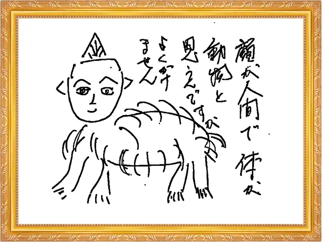 お題:スフィンクスイメージ12
