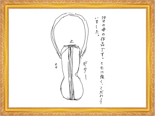 お題：ギターイメージ08