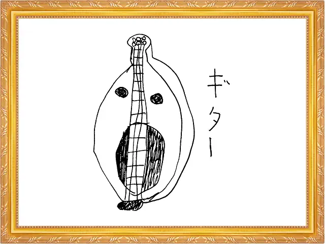 お題：ギターイメージ10
