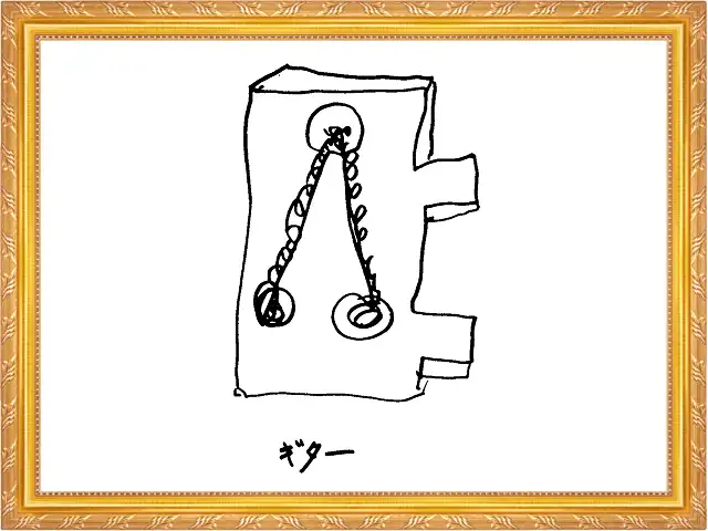 お題：ギターイメージ14