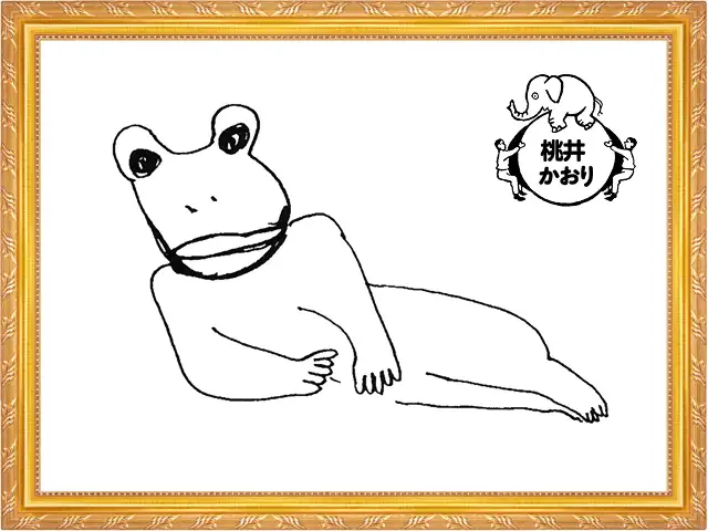 お題：カエルイメージ15
