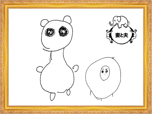 お題:パンダイメージ13