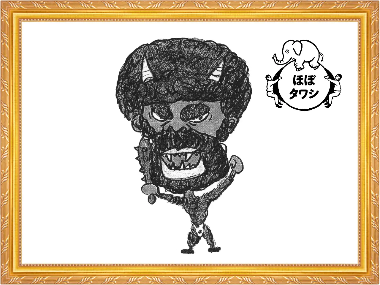 お題：鬼イメージ11