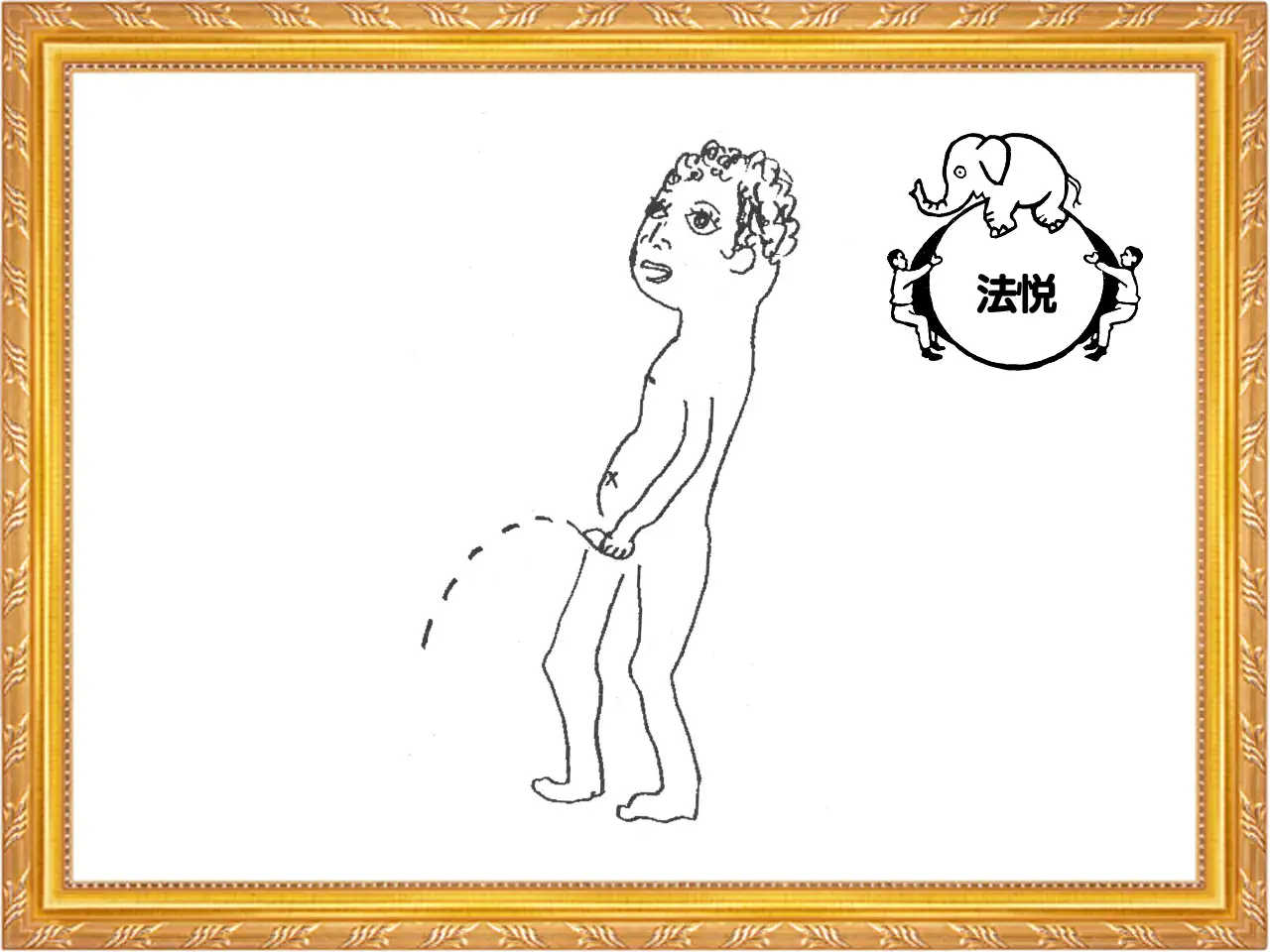 お題：小便小僧イメージ09