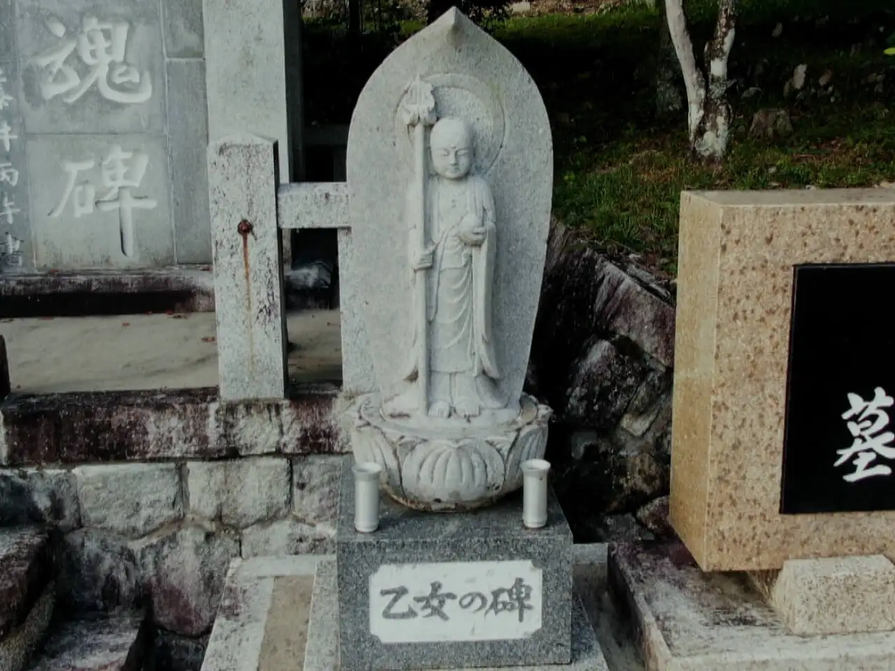 画像：岐阜県白川町・佐久良太神社の「乙女の碑」