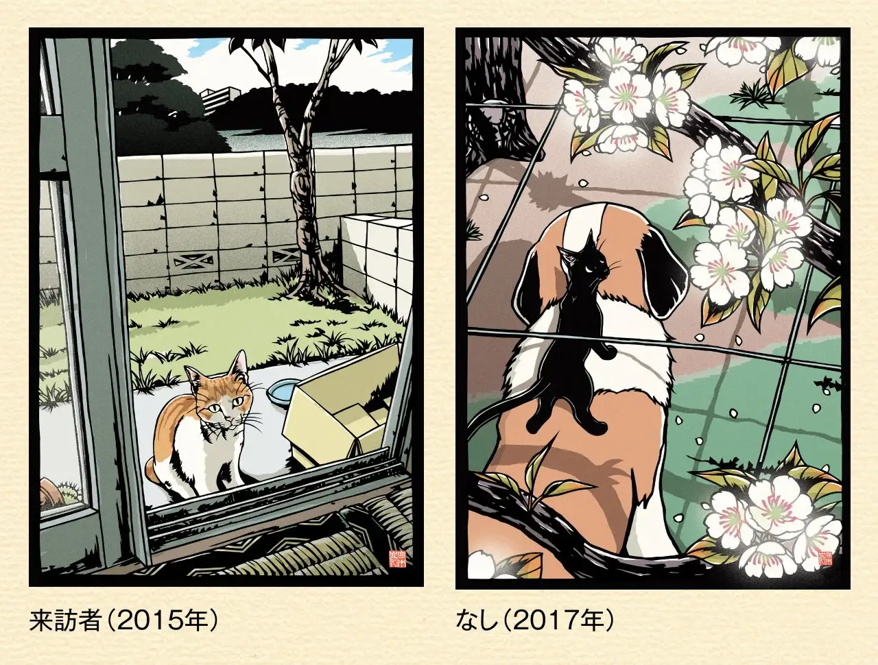 作品2 イメージ