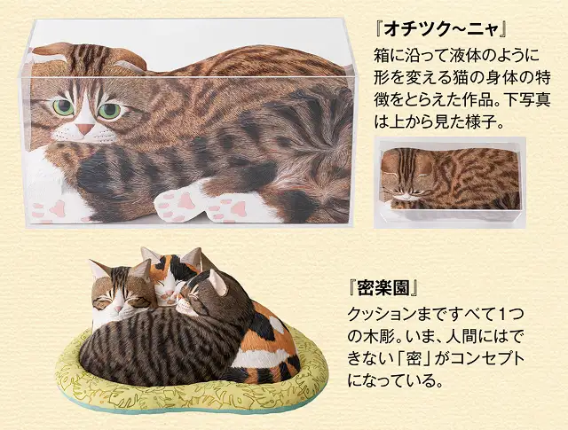 作品2 イメージ