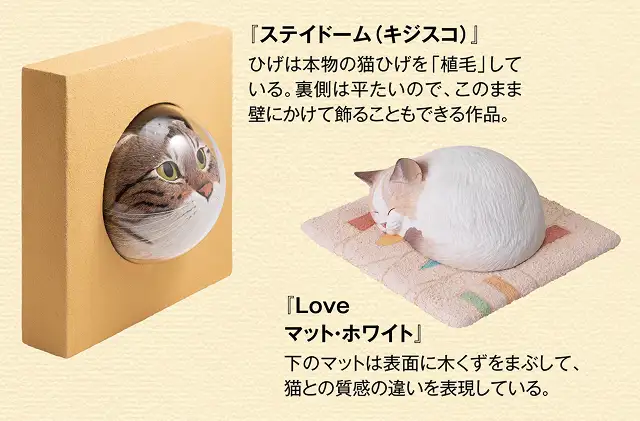 作品3 イメージ