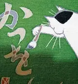 地の色を染め、糸目糊や余分な染料などを洗い落とす。蒸気を当てて生地を整えた後、必要に応じて金粉をあしらえば完成 イメージ