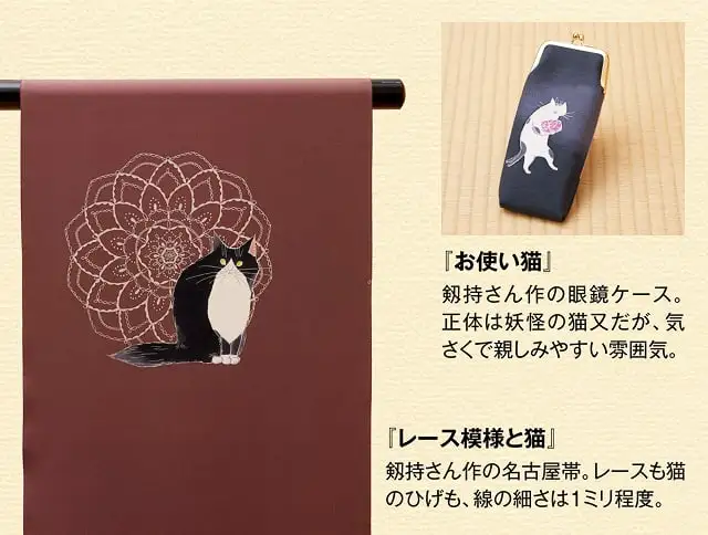 作品1 イメージ