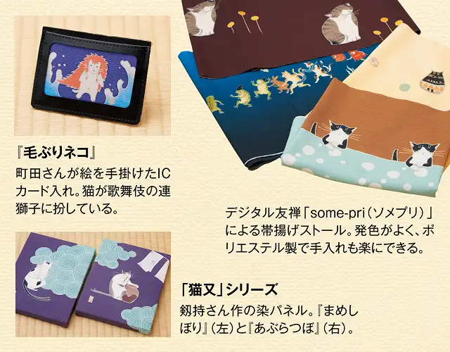 作品2 イメージ