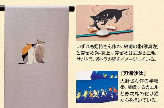 作品3 イメージ