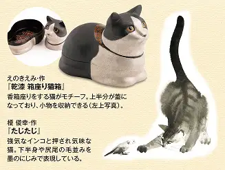 作品1　イメージ