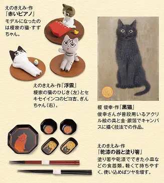 作品3　イメージ