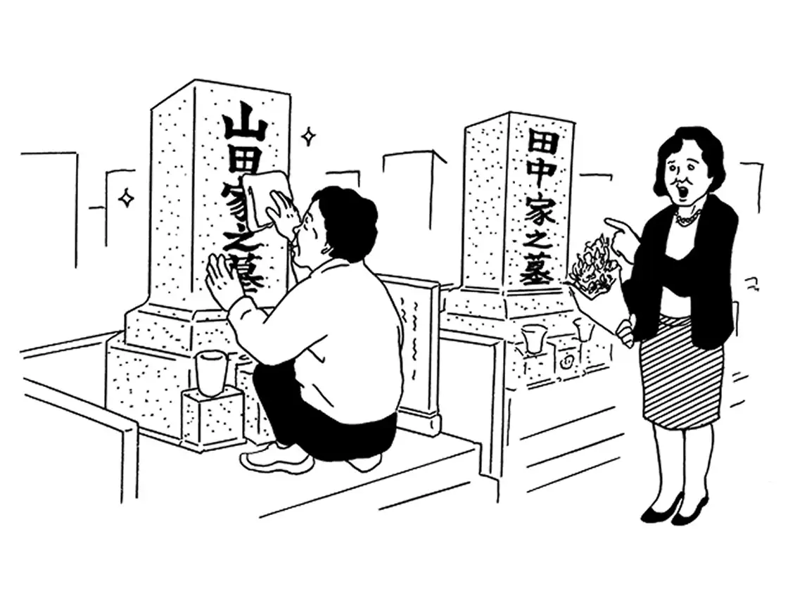 生きながら地獄のようなにおいが嗅げるとは感謝です イメージ