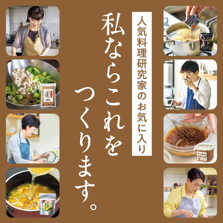 私ならこれをつくります。