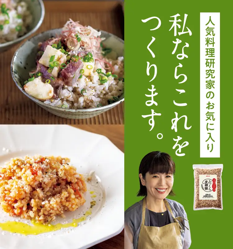 私ならこれをつくります。