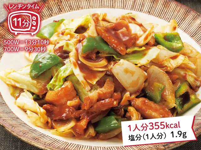 回鍋肉（ホイコーロー） イメージ