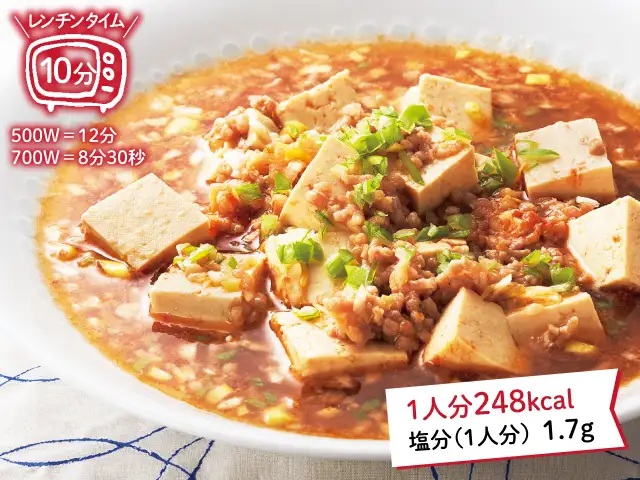 麻婆豆腐 イメージ