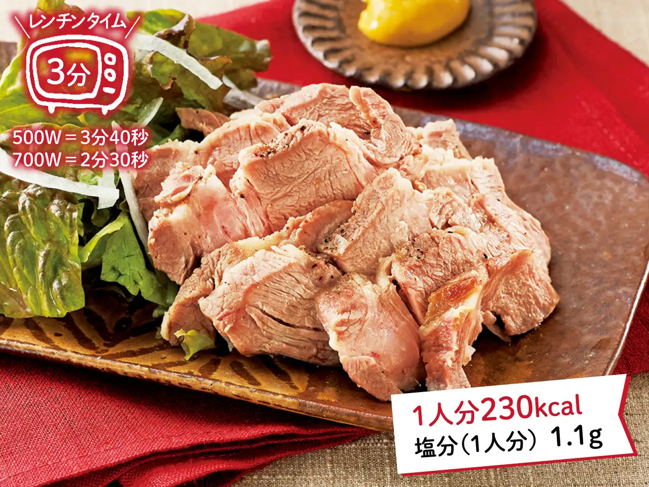 白切肉(蒸し豚) イメージ