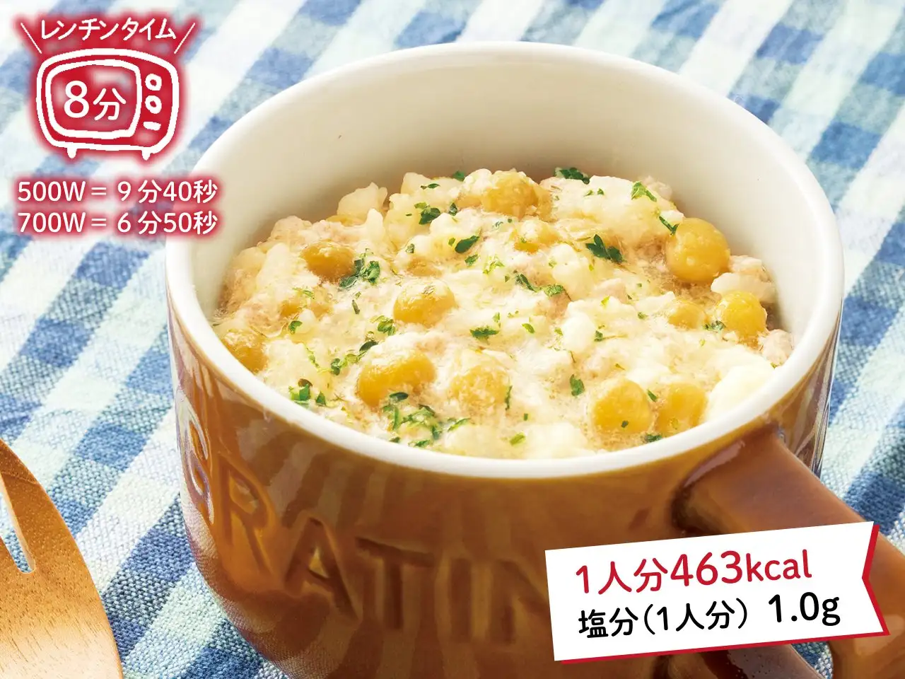エンドウ豆のリゾットスープ イメージ