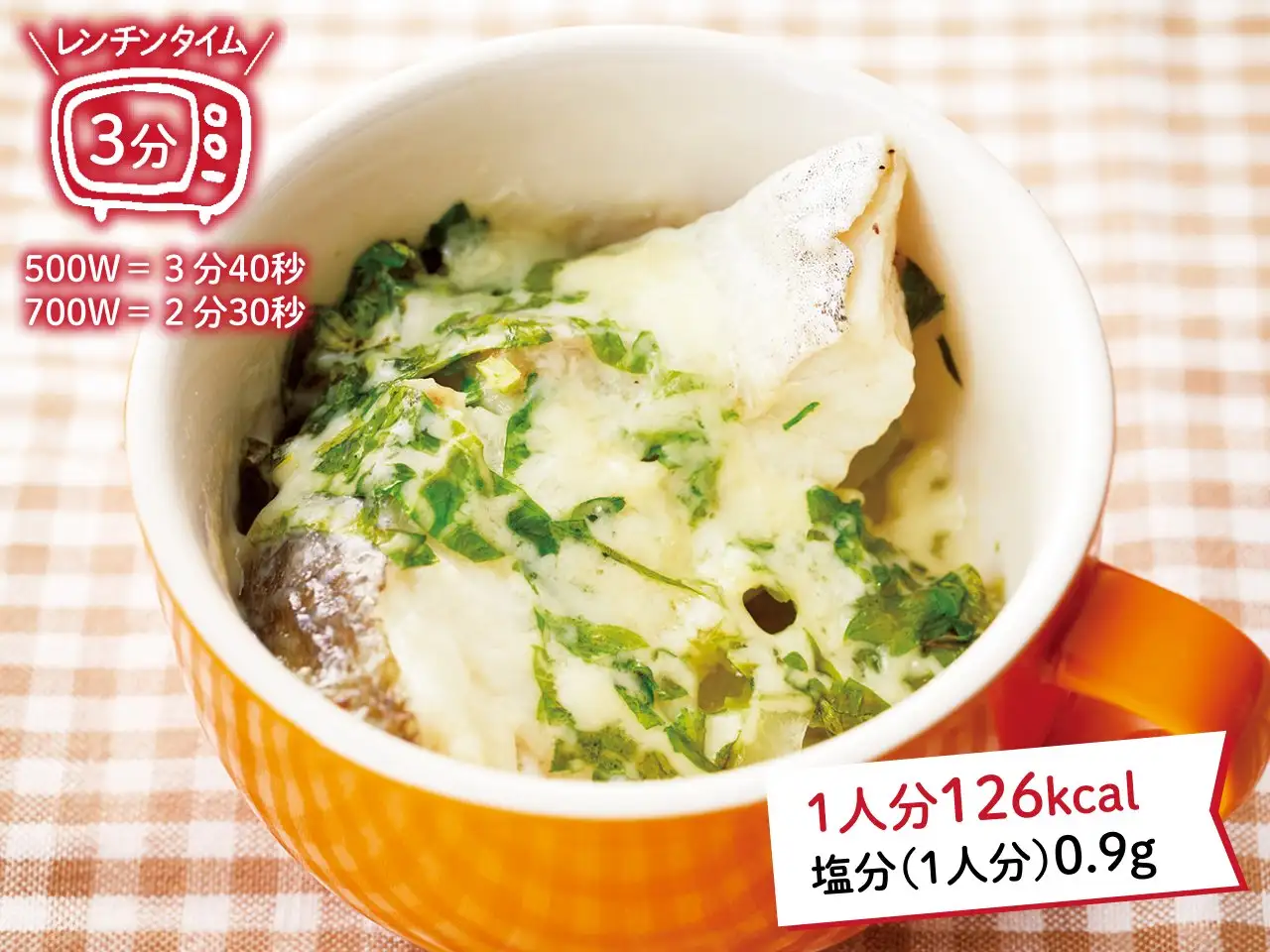 たらのチーズ焼き イメージ