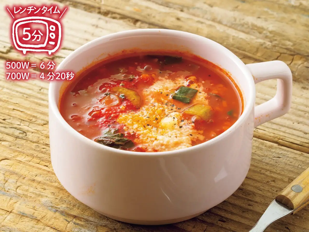 ミネストローネ イメージ