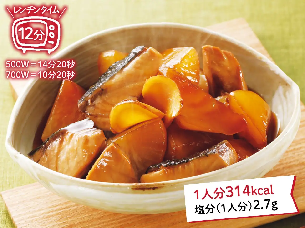 ぶり大根 イメージ