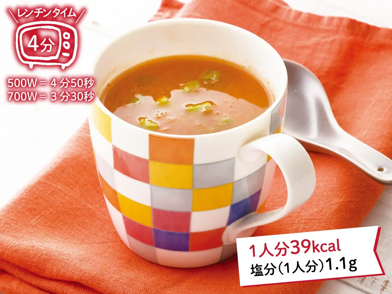 いんげんとにんじんの中国スープ イメージ