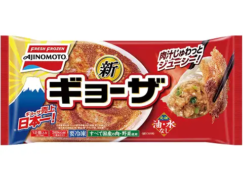 ギョーザ（味の素冷凍食品） イメージ