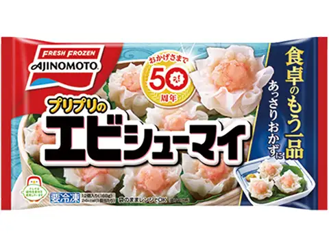 プリプリのエビシューマイ（味の素冷凍食品） イメージ