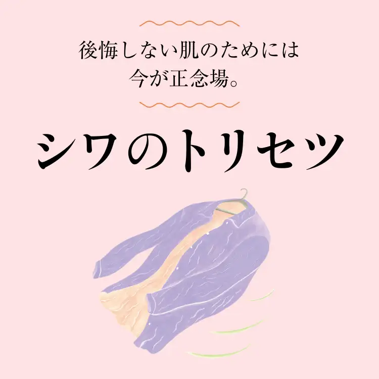 メインビジュアル