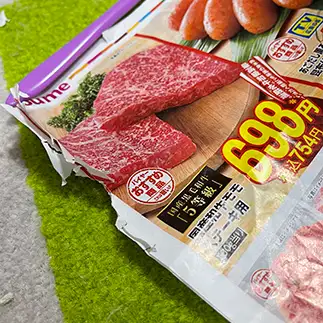 お肉が食べたすぎるネコ　　光さん