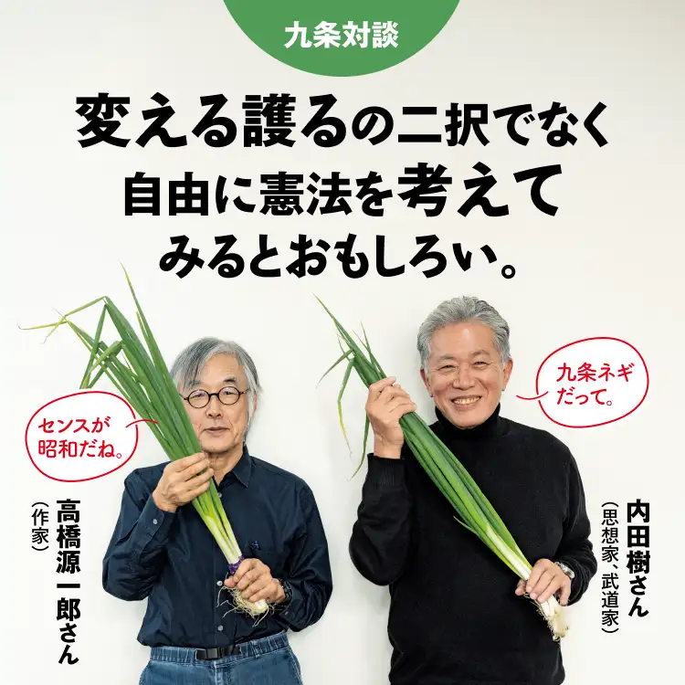 メインビジュアル