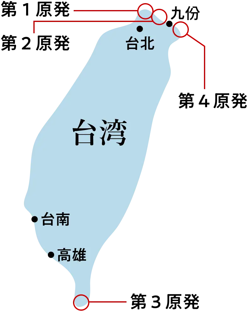 台湾の原発の地図