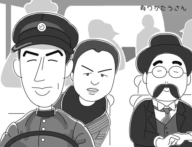 『有りがたうさん』のイラスト