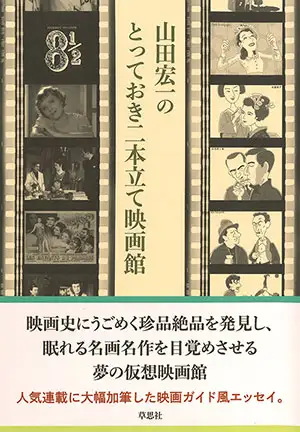 画像：書影